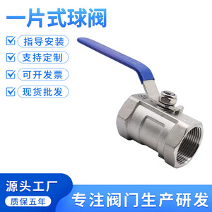 Robinet à bille Yuhuan 1 pouce, type à commande fileté, pour utilisation dans l'industrie de l'eau - Product Image 2