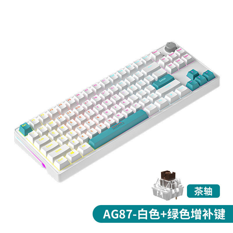 87 Key-White + Green Supplementary Key [Wired] Tea Shaft