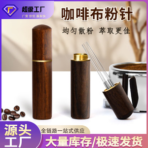 เข็มผงกาแฟสแตนเลสพร้อมด้ามไม้สำหรับคนกาแฟและกระจายก้อนกาแฟ - Product Image 5