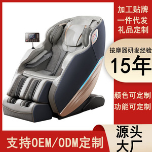 Fauteuil de massage électrique entièrement automatique avec rail SL intelligent, pour usage domestique, canapé de luxe en forme de capsule spatiale avec massage des pieds et des bras - Product Image 5