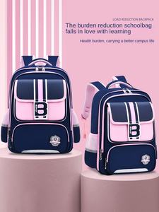 Nouveau <span class=keywords><strong>cartable</strong></span> de mode Oxford pour les élèves du primaire réduire la colonne vertébrale 1-3-6 année garçons filles britannique grande capacité - Product Image 5