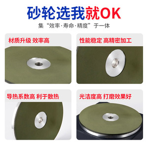 Resin Diamond <b>Grinding</b> <b>Wheel</b> 200 Grit For Knife Hair Scissors Jade Polishing - Product Image 2