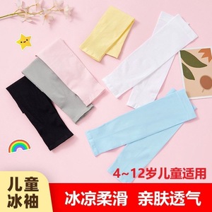 Children's Ice Sleeves Unisex Nylon UV Protection Cooling Arm Protectors Summer <b>Sunscreen</b> Gloves Breathable Lightweight - Product Image 6