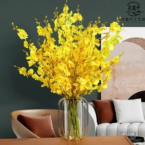 <b>Artificial</b> Dancing Orchid <b>Bouquet</b> Yellow High Simulation Wedding Table Decoration - Product Image 1