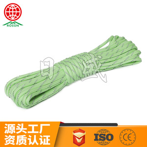 Rosheng 7-Core Paracord 100Ft/50Ft Glow In Dark Reflective Nylon Outdoor Survival <b>Rope</b> Industrial Grade - Product Image 2