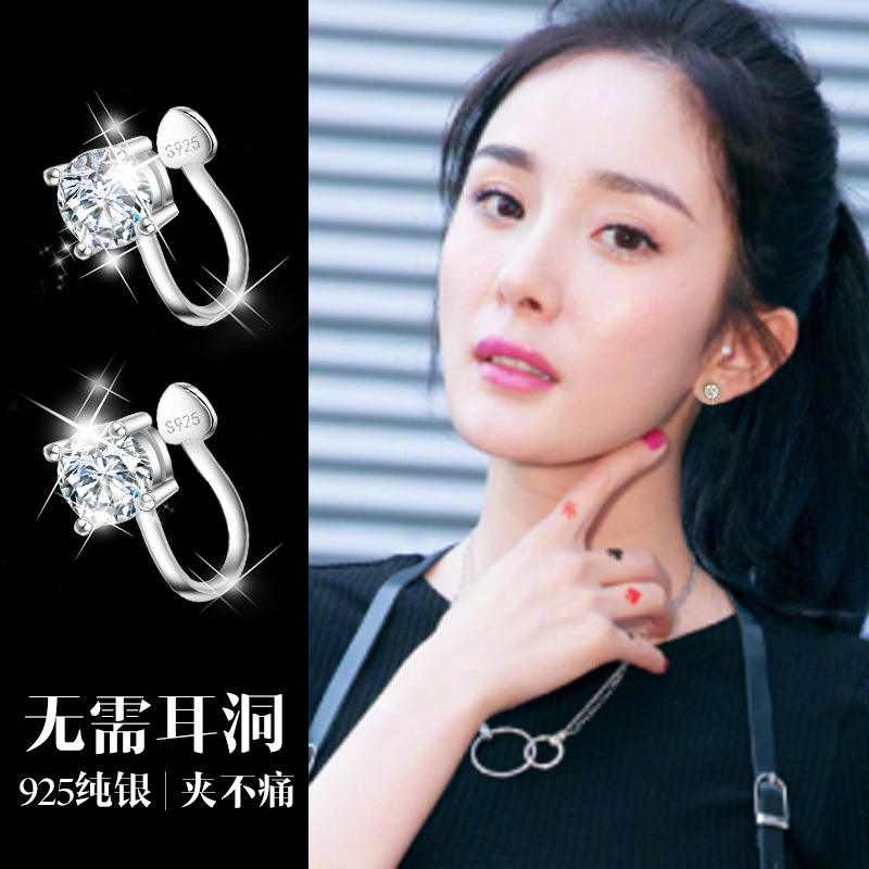 เงิน(หิน4มม.)