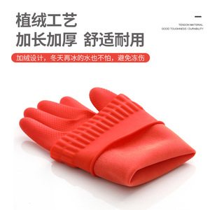 Household <b>Gloves</b> Extra <b>Long</b> Thickened Waterproof Rubber Dishwashing <b>Gloves</b> Red 38cm For Women - Product Image 3