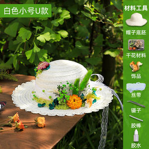Kit de Matériaux DIY Écologiques Faits Main – Cadeau Créatif pour Adulte et Enfant – Chapeau de Paille en Fleurs Séchées Naturelles pour Fille – Idéal pour Voyages en Plein Air et Photos - Product Image 6