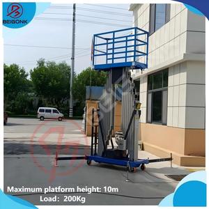डबल मास्ट एल्यूमीनियम मिश्र धातु आदमी लिफ्ट हवाई कार्य मंच - Product Image 5