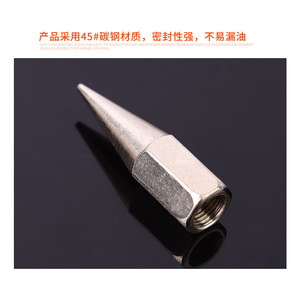 Buse de graissage neutre à pointe en forme de lance, en acier au carbone, de type manuel, pour accessoires de pistolet à graisse manuel - Product Image 3