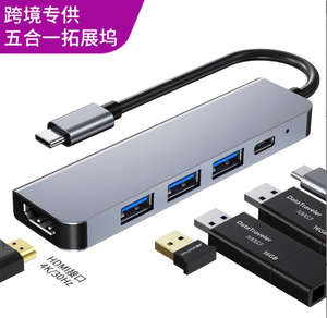 Estación de acoplamiento USB C para MacBook, portátil, monitor dual, 5, 1, cable de concentrador, estación de acoplamiento para monitor dual, USB 2.0/SD/TF/USB3.0/USB2.0, stock - Product Image 2