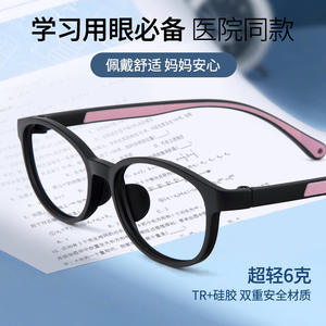 Gafas Infantiles con Marco Mediano, Lentes Acrílicas, Unisex, Anti Luz Azul, Montura TR90, Origen Danyang, Modelo 25827 - Product Image 2