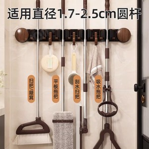 Excellent Wall Mounted Mop Holder Rectangle Punch Free Storage Rack For Bathroom Shower Room - Product Image 3