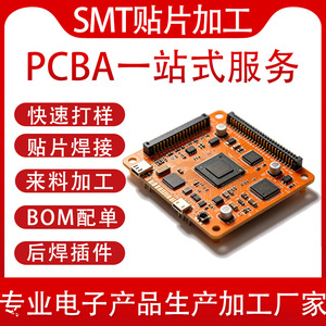 บริษัทเฉียนเฉิง คอนซูเมอร์ อิเล็กทรอนิกส์ รับผลิตแผงวงจรพิมพ์ (PCBA) แบบ SMT พร้อมบริการออกแบบและผลิตแผงวงจรพิมพ์ (PCB) ที่ปรับแต่งความหนาของทองแดงได้ - Product Image 5