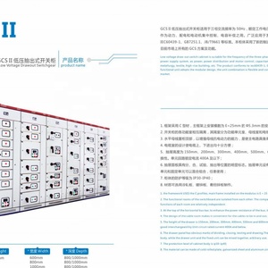 Armoire de distribution électrique basse tension GGD, interrupteur électrique personnalisable pour intérieur/extérieur, 380 V CA - Product Image 4