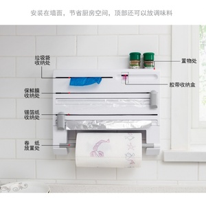 High Quality Multi-Function <b>Kitchen</b> Gadgets New <b>Kitchen</b> Storage Holders & Racks Including Cling Film Slide Cutter - Product Image 5