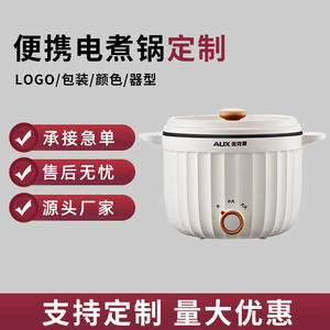 AUX <b>Electric</b> Hot Pot Cooker 1.5L Temperature Control Portable Knob Operation Off White Style - Product Image 4