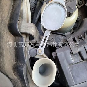Fb Car Windshield <b>Washer</b> Fluid Reservoir Cap 115mm X 50mm Plastic For Infiniti Ex Series Murano Qx50 - Product Image 3