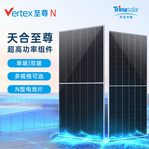 แผงโซลาร์เซลล์ Trina Solar Vertex N 710W แบบ N-Type ขนาด 210 มม. x 210 มม. สำหรับติดตั้งบนหลังคา - Product Image 1