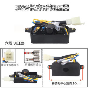 Regulador de Voltaje Rectangular de 3KW para Generador Monofásico de CA AVR168 para Salida SVC 220V - Product Image 4