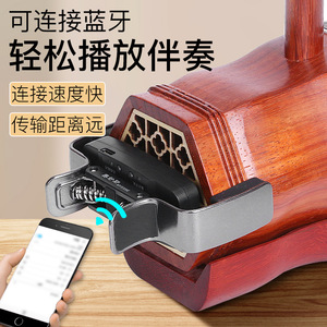 Micro sans fil pour violon avec commande par bouton pour instruments à cordes, corps en plastique finition mate - Product Image 2