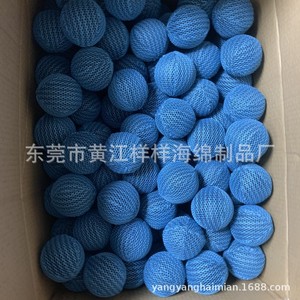 Esponja Filtrante de 60mm para Piscina, Material de Malla Azul - Product Image 4