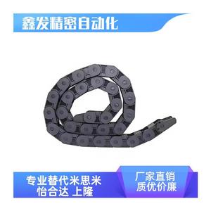 สายเคเบิลเชนสำหรับเครื่องจักรกล TWC15 C20 C30 R28 R38 TWD C15 20 30 40 50 R28 38 48 - Product Image 5