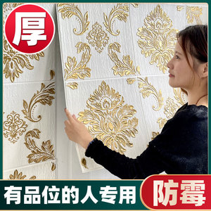 3D Foam Wallpaper <b>Stickers</b> 70x70 Cm Waterproof Damask Pattern For Bedroom Living Room Tv Wall Decor - Product Image 5
