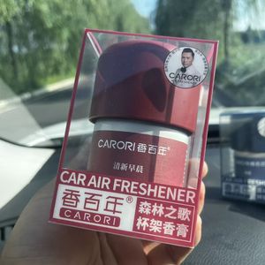2025 nuevo coche aromaterapia Perfume té fragancia portavasos bálsamo sólido coche fragancia hombres Colonia fragancia de larga duración - Product Image 1