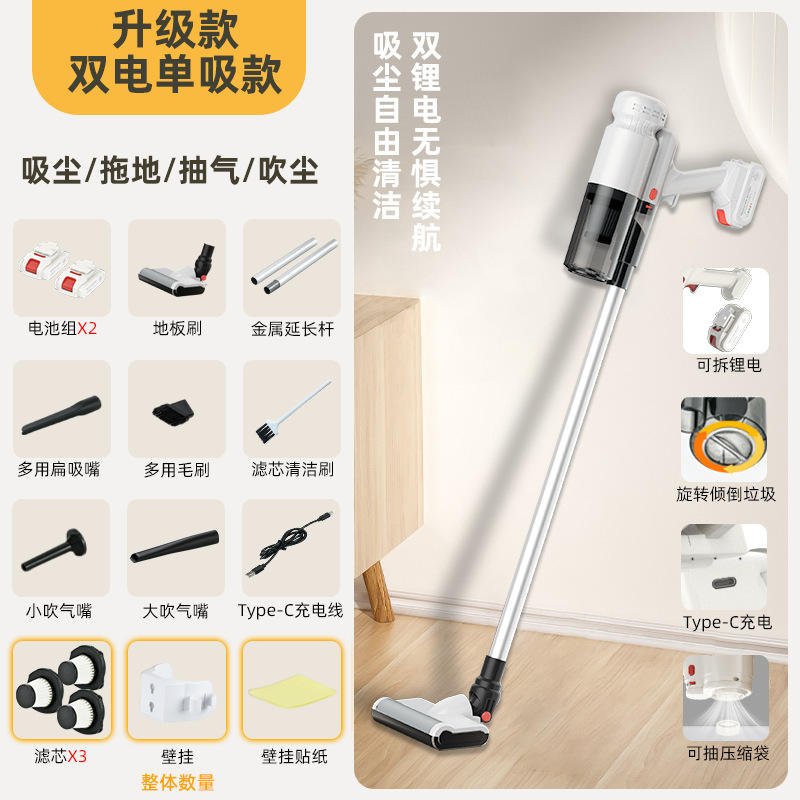 Modèle à double batterie et aspiration unique (version améliorée)