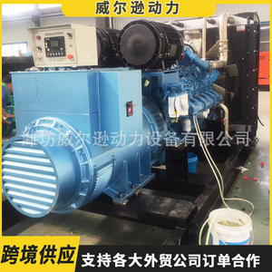 Weichai 800Kw Diesel Generator <b>Set</b> 400V 50Hz For Hotel Hospital <b>Farm</b> Backup Power - Product Image 5