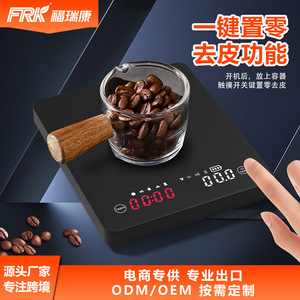 FRK Custom-Made Italian Coffee Bean Weighing <b>Scale</b> <b>Digital</b> <b>Kitchen</b> <b>Scale</b> with Pour-over Coffee Timer Factory Export - Product Image 5