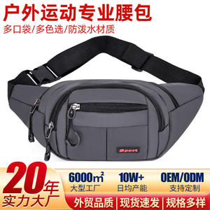 Riñonera deportiva de tela Oxford impermeable para hombre, para viajes y correr, con espacio para guardar el teléfono. - Product Image 5