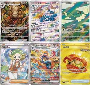 Pokém TCG : Écarlate et Violet - Blade Awakened - Carte rare officielle originale - <span class=keywords><strong>Jeu</strong></span> de cartes à collectionner basé sur Pokém - Product Image 5