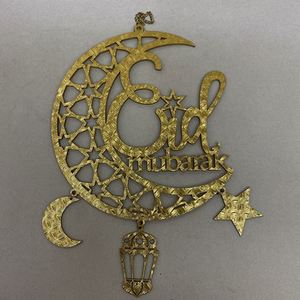 Décoration EID Mubarak, ornement en bois doré, décoration murale pour la maison, décoration de fête islamique musulmane, cadeau Ramadan Kareem - Product Image 6