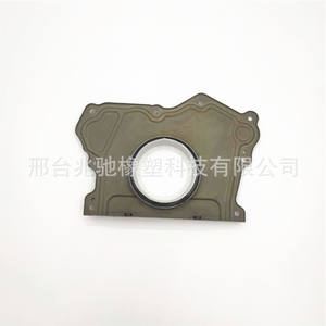 Sello de Cigüeñal Trasero con Restricción de Aceite 68223854AA para Jeep Wrangler Grand Cherokee Journey 300C - Product Image 2