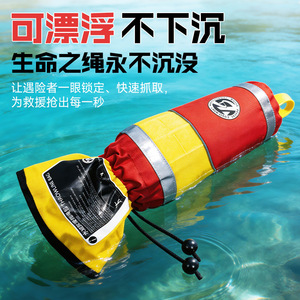 Asian Water Rescue Rope <b>Throwing</b> Bag YS-PSB Reflective Oxford Fabric <b>Outdoor</b> Safety Floatation Equipment - Product Image 2
