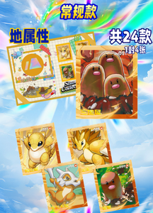Figurines Pokémon Haute Qualité Surprise Mystère Liubaomu <span class=keywords><strong>X</strong></span> Elf "C'est Vous" Collection de Timbres Première Boîte Aveugle Cartes Pokémon - Product Image 5
