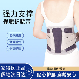 Cinturón de soporte lumbar con placa de acero, ajustable, transpirable, protección de cintura para aliviar el dolor de espalda, ajuste universal - Product Image 4