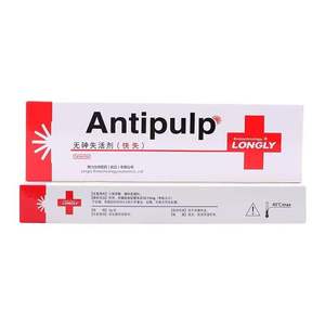 Tandheelkundige Lianli Quick Loss Arsenic Inactivator Pulp Antibacteriële Pijnstillende Desensibilisator Mondheelkundige Materialen - Product Image 2