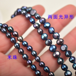 สร้อยคอมุกน้ำจืดสองด้าน ประดับด้วยลูกปัดข้าวสีเขียวมรกต ขนาด 40 ซม. คุณภาพสูง พร้อมแสงประกาย  ลดราคาพิเศษต้อนรับปีใหม่ - Product Image 2