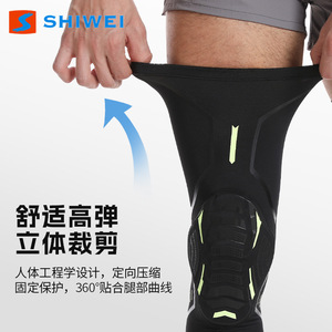 Genouillère Shiwei noire en EVA, absorption des chocs, pour basketball, course à pied, football, protection unisexe - Product Image 4