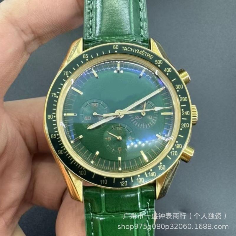 Ceinture acier doré plaque verte