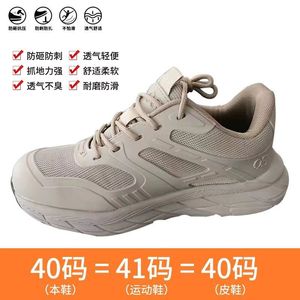 Safety Shoes Unisex Steel Toe Anti Smashing Puncture Resistant Breathable Work Shoes For Construction Industry Black M103 - Product Image 5