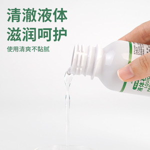 Paraffine liquide Ding Xin 100ml, lubrifiant de qualité médicale pour soins et traitement - Product Image 5