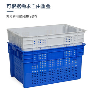 Factory wholesale large blue offset <b>crates</b> for turnover, factory material <b>crates</b>, thickened plastic - Product Image 3
