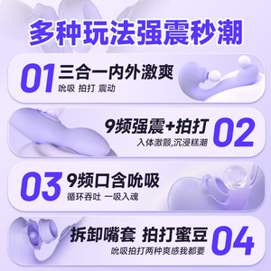 Vibrador de Succión Shande SHD S578 Impermeable, 40 Piezas/Caja, Masturbador de Inserción y Palmaditas para Mujeres, Juguete Sexual Personalizable - Product Image 2