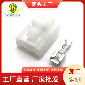 Conector de 4 pines y 6.3 mm Dj7042b 6.3 21 para uso en automóviles Volkswagen, BMW, Audi, Toyota, Nissan - Product Image 5