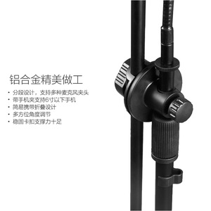 Aluminum <b>Microphone</b> <b>Stand</b> With Phone Clip Adjustable Height For Stage Karaoke Use - Product Image 1