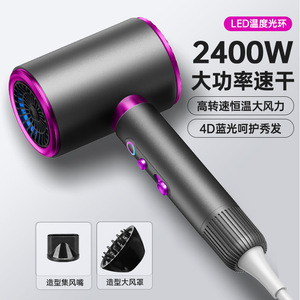 High Speed Hair Dryer 2400W DC Motor LED Temperature Ring Foldable Home Use With Nozzle Set - Product Image 5